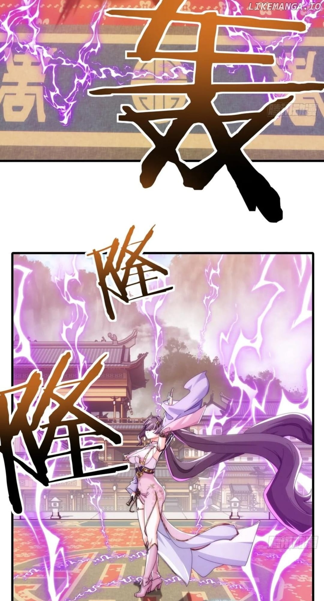 Please Slay The Demon! Young Master! Chapter 189 - page 38